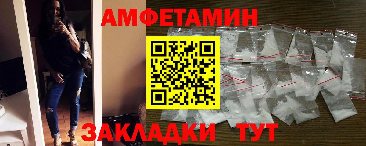 Амфетамин 98% Луховицы