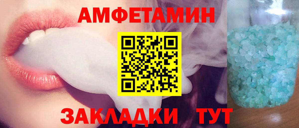 Луховицы  Amphetamine  Вход с VPN  Amphetamine  АМФЕТАМИН Premium 
