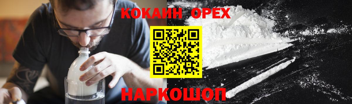 Кокаин Перу Луховицы
