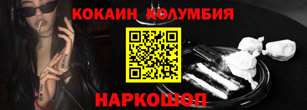 Луховицы  Cocaine 99%  COCAIN  Кокаин 99%  Вход с VPN 