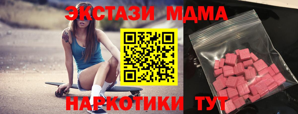 Ecstasy TESLA  Вход с VPN  OMG tor  Луховицы  Экстази Cube  купить  сайты 