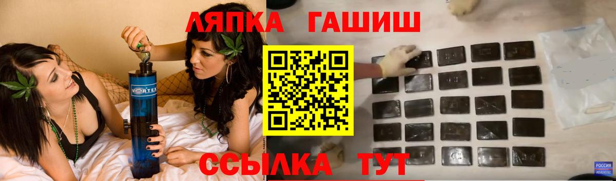 ГАШИШ убойный  Вход с VPN  ГАШИШ 40% ТГК  Луховицы 