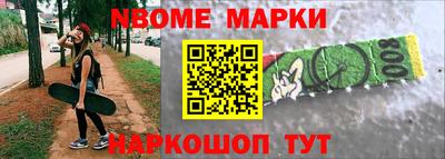 PSILOCYBIN Бугуруслан