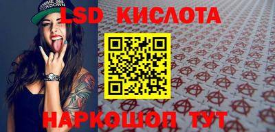 эйфоретик Бузулук