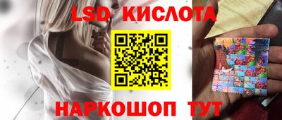 PSILOCYBIN Бугуруслан