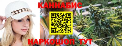 каннабис Будённовск