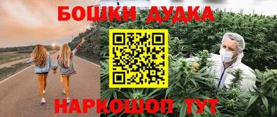PSILOCYBIN Бугуруслан