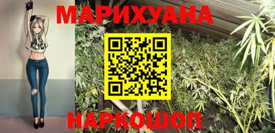 каннабис Будённовск