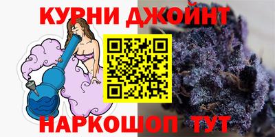 каннабис Будённовск