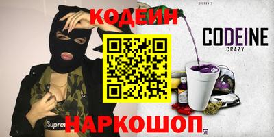 PSILOCYBIN Бугуруслан