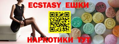 эйфоретик Бузулук