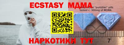 эйфоретик Бузулук