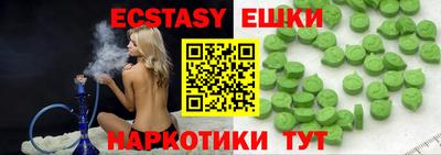 PSILOCYBIN Бугуруслан
