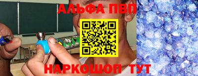 эйфоретик Бузулук