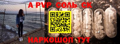 PSILOCYBIN Бугуруслан