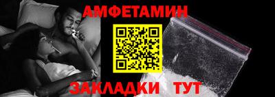 эйфоретик Бузулук