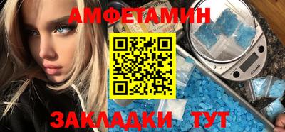 эйфоретик Бузулук