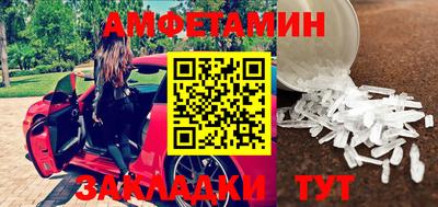 эйфоретик Бузулук