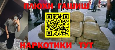 эйфоретик Бузулук