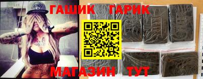 эйфоретик Бузулук