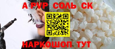 каннабис Будённовск