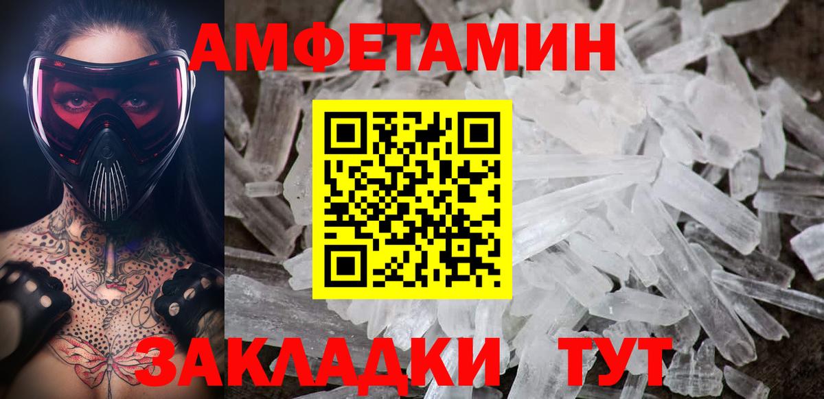 Первитин пудра  Первитин пудра  Вход с VPN  Луховицы 