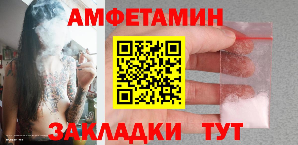 Метамфетамин мет Луховицы