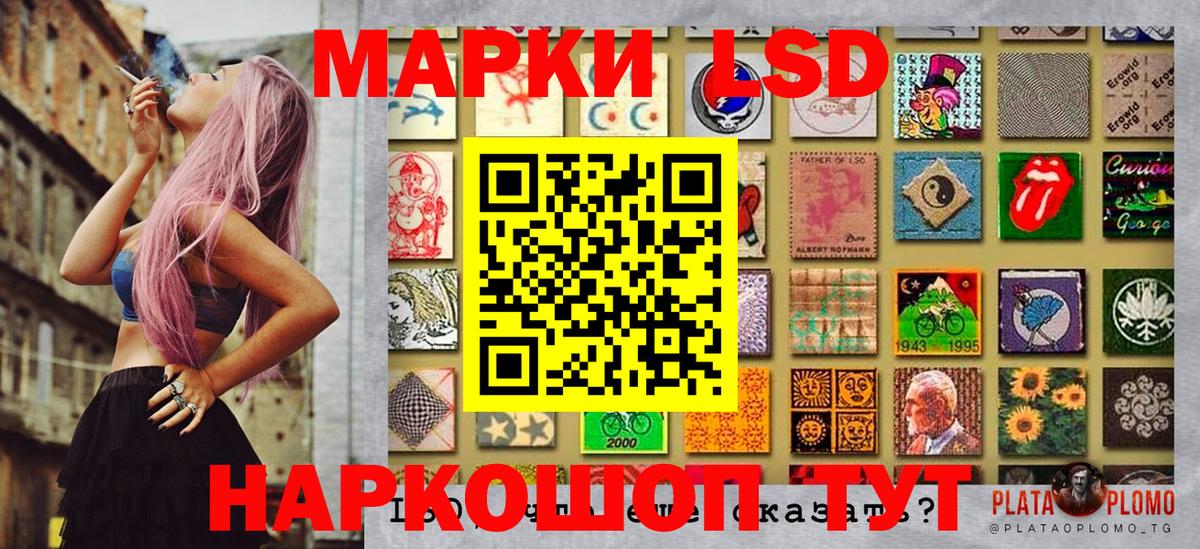 Марки NBOMe 1,5мг Луховицы