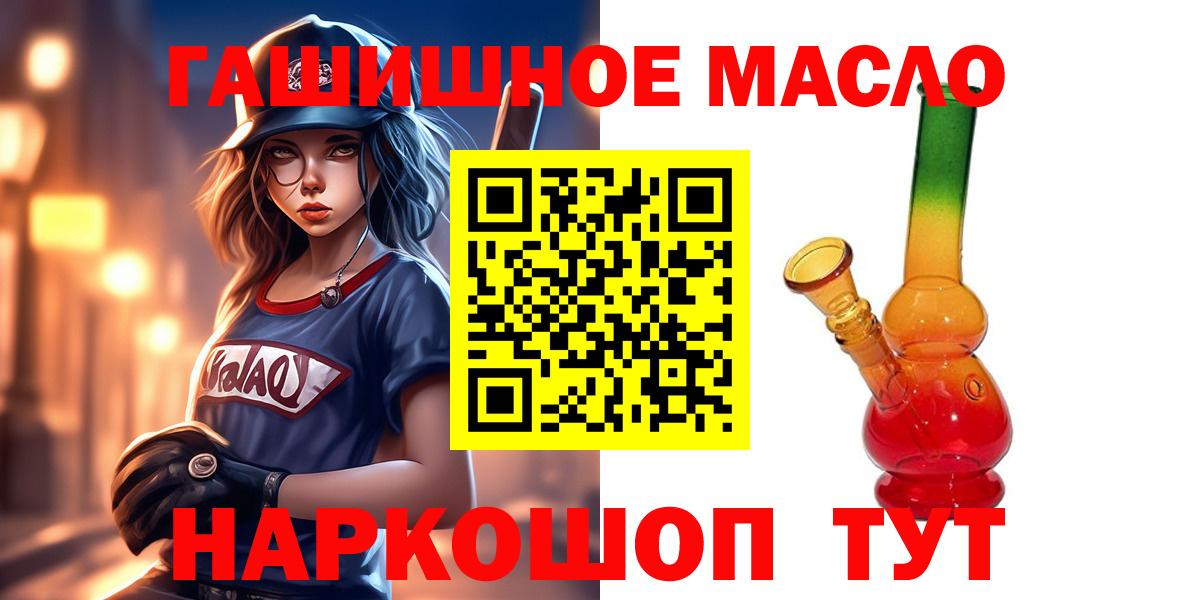 Дистиллят ТГК вейп Луховицы
