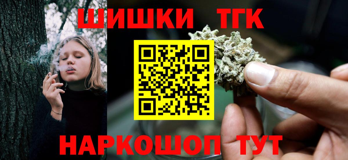 Бошки марихуана марихуана  Каннабис тримм  Луховицы  МАРИХУАНА сатива  Вход с VPN 